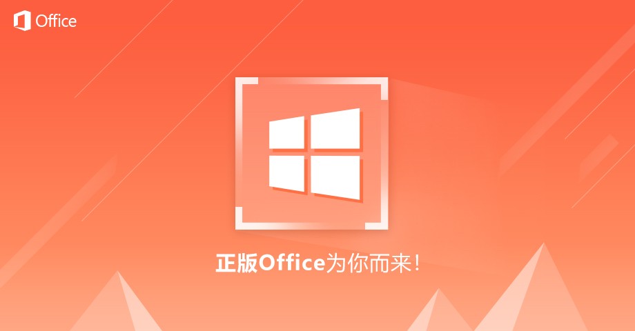 喀什光迅與微軟達(dá)成戰(zhàn)略合作