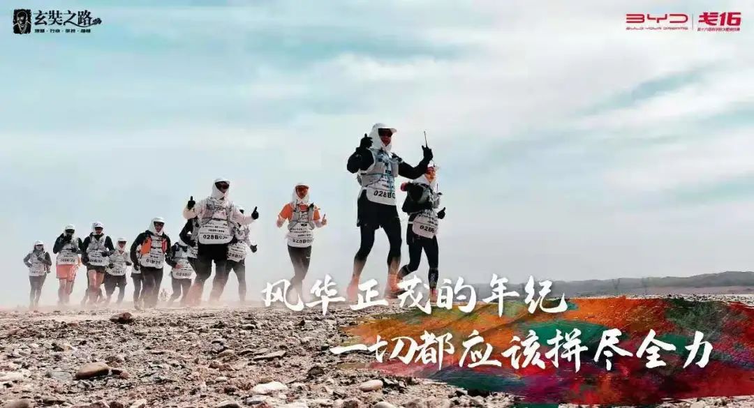 云動(dòng)人征戰(zhàn)戈十六：一路向前，不斷超越，永不止步！