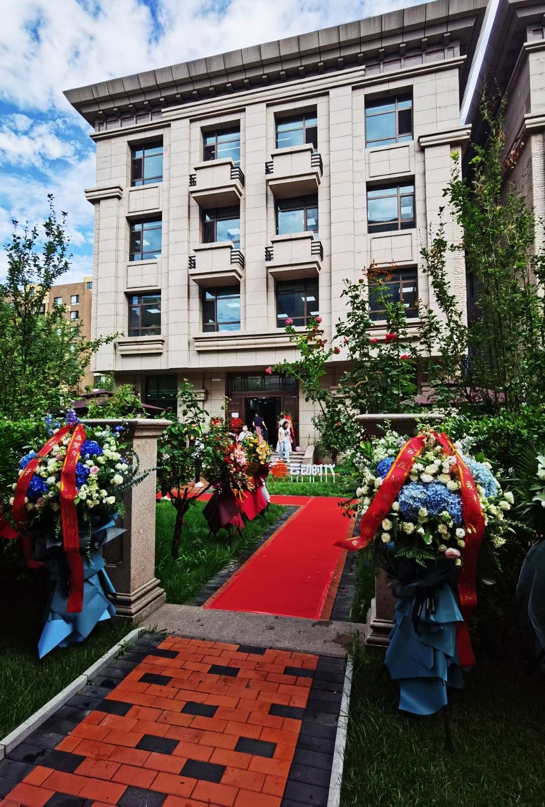 云動(dòng)時(shí)代