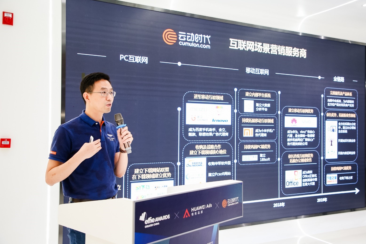 云動(dòng)時(shí)代