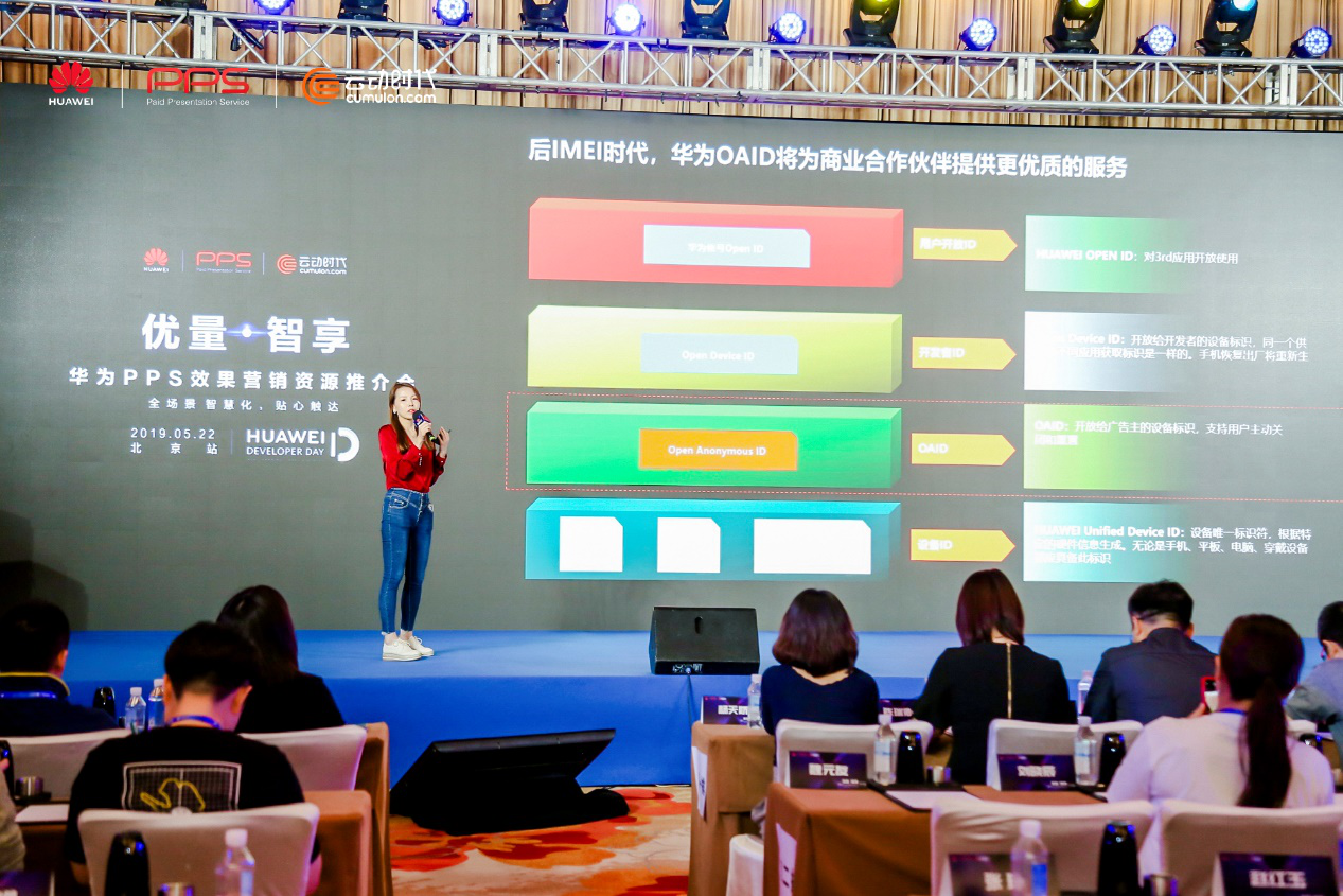 云動(dòng)時(shí)代